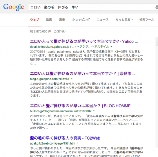 スクリーンショット 2014-04-20 18.00.31
