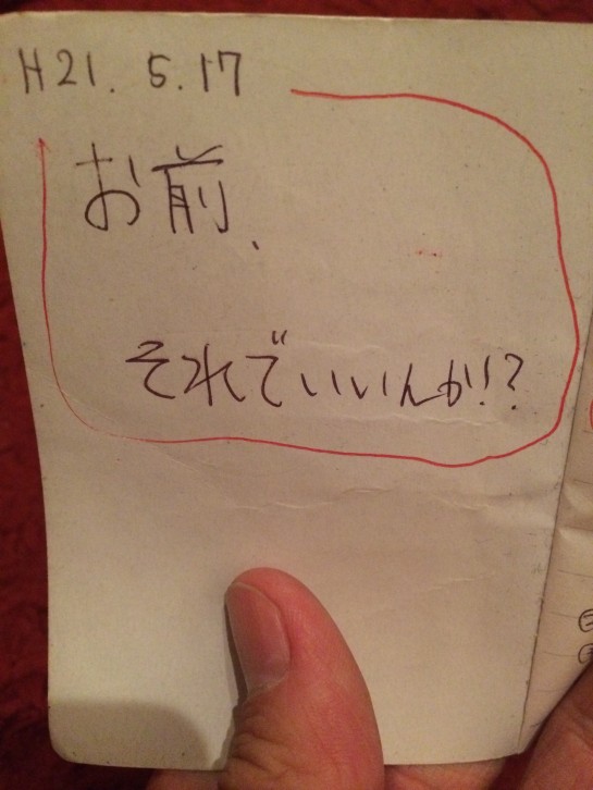 affect,アフェクト、くわも、桑本